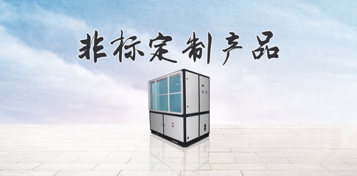 除濕機適合在什么環(huán)境下使用