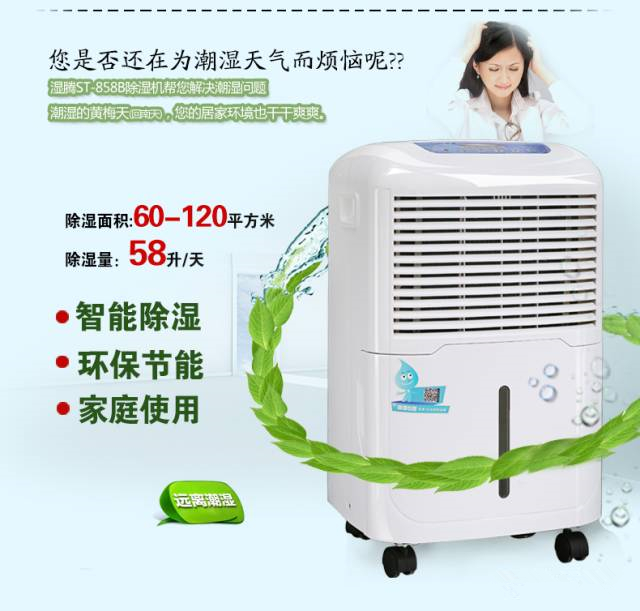 步入式恒溫恒濕試驗室的安裝注意事項