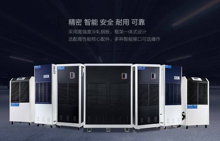 家用除濕器什么牌子好