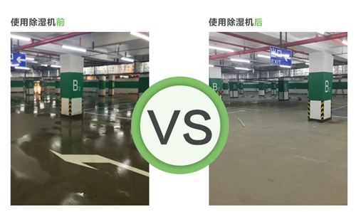 防霾新風除濕機功能介紹