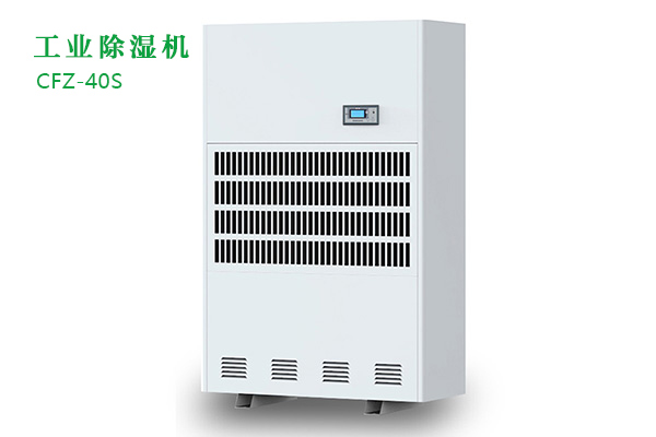 工廠倉(cāng)庫(kù)防潮