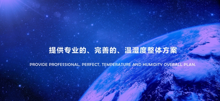 除濕機在制藥廠膠囊GMP車間的作用