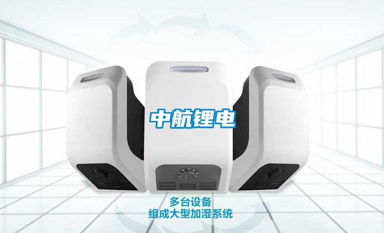 何為高品質(zhì)除濕機(jī)？除濕機(jī)廠家來(lái)揭曉