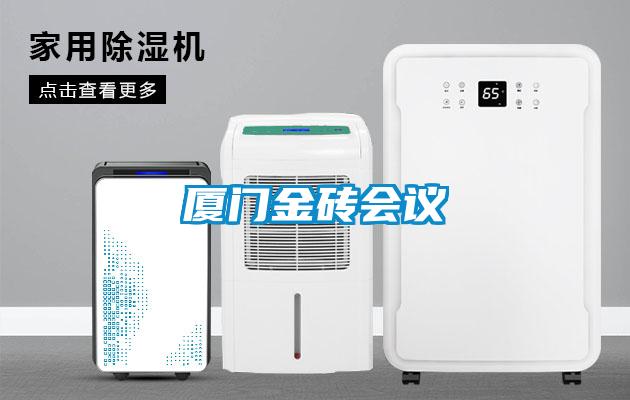 恒溫恒濕試驗(yàn)箱常見的幾種故障