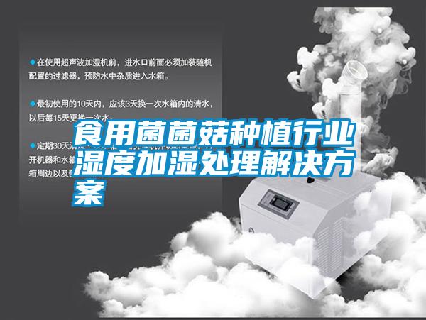 超強工業(yè)除濕機960L／D