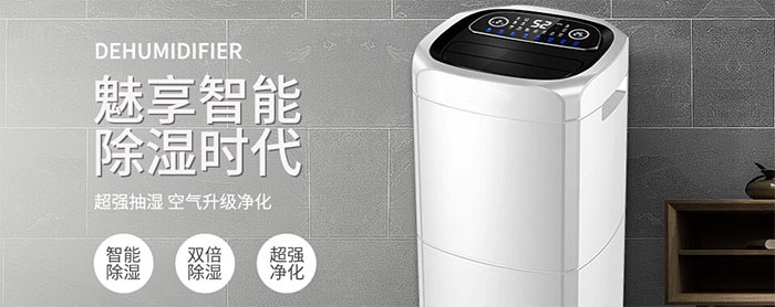 民宿用除濕機做好防潮，給予游客新體驗