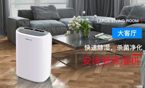 地下室潮濕怎么解決？