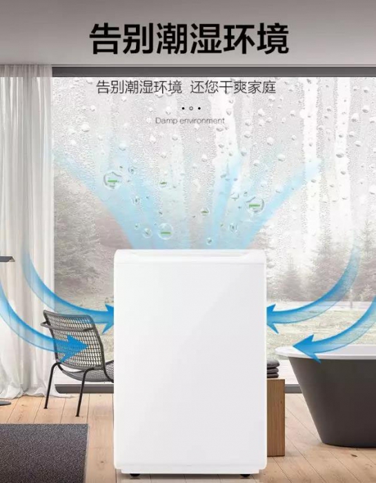 除濕機正常運轉不出水是什么原因導致的？