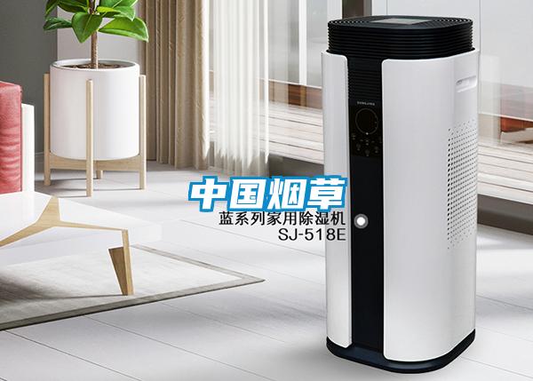 恒溫恒濕機(jī)和普通除濕機(jī)有哪些不同點(diǎn)？