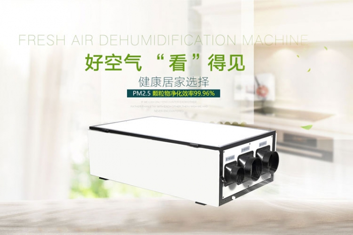 安詩曼除濕恒濕設備｜恒溫恒濕試驗箱的輔助構造