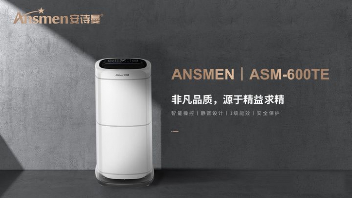 三種不同類(lèi)型的吊頂除濕機(jī)的介紹