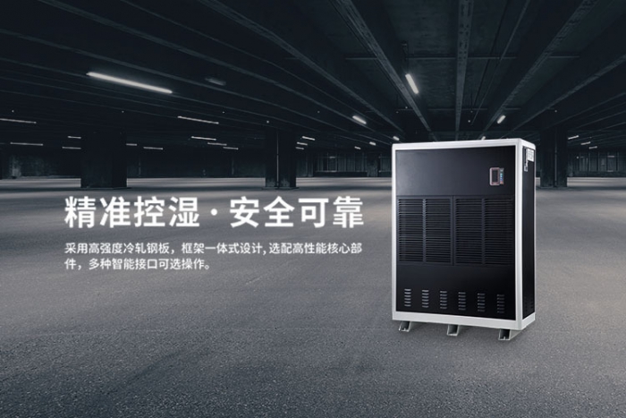 恒溫恒濕試驗(yàn),5種常見濕度測量方法