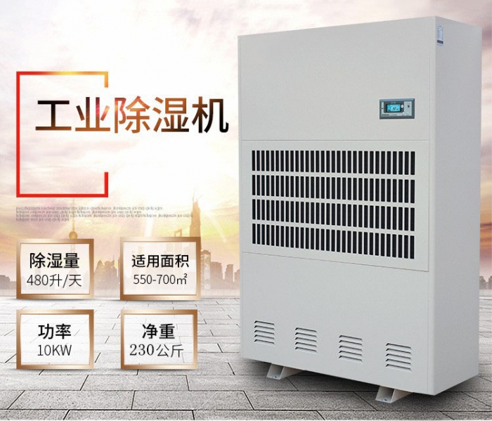 鄭州轉(zhuǎn)輪式除濕機(jī)供應(yīng)商(【收藏】2023已更新)