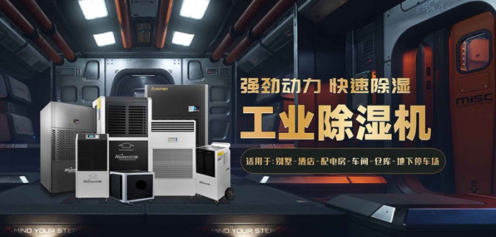 恒溫恒濕試驗(yàn)箱排氣量不足怎么處理？