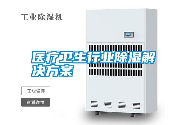 工地用恒溫恒濕移動養(yǎng)護(hù)室 服務(wù)好的全自動恒溫恒濕養(yǎng)護(hù)室批發(fā)