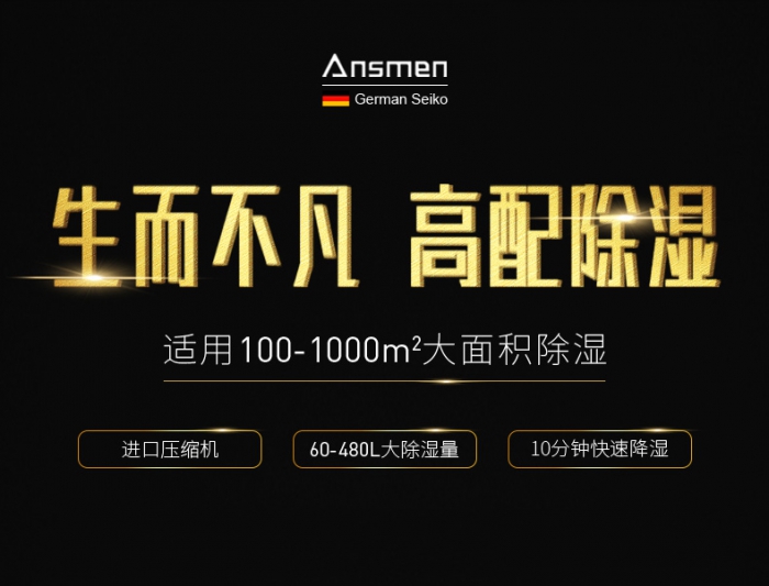 細(xì)菌纖維素復(fù)合吸濕劑的低溫再生除濕材料的制作方法