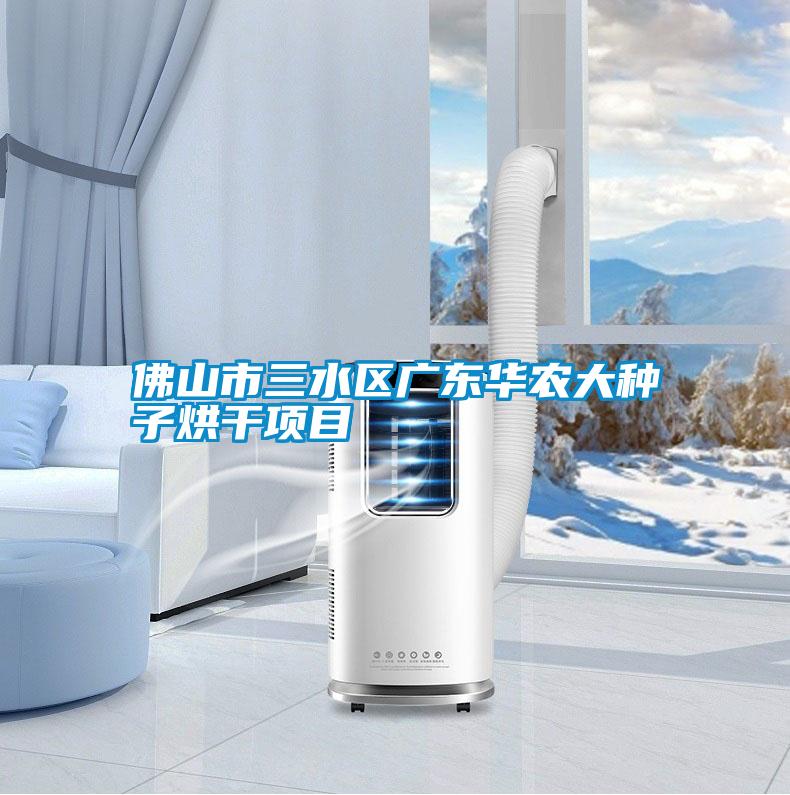 山西陽泉市除濕機(jī)廠家_空氣抽濕機(jī)型號介紹