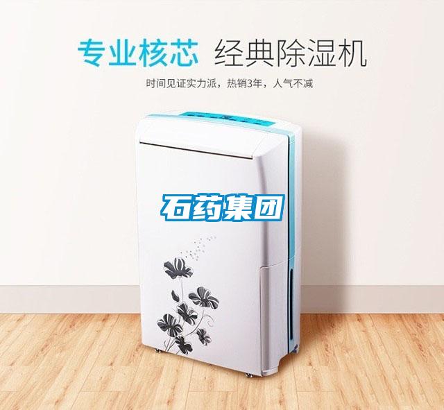 室內(nèi)裝新風(fēng)除濕機(jī)，通風(fēng)與除濕都挺好