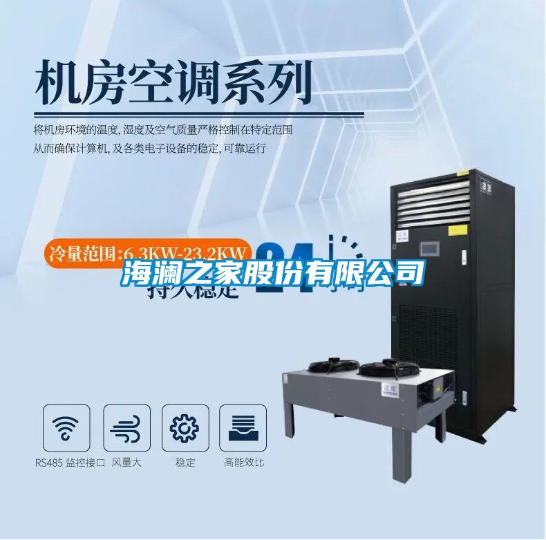 【除濕機】除濕機的選擇