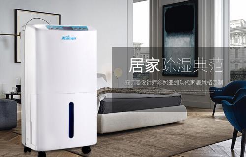 工業(yè)除濕機在生產管理上的用處