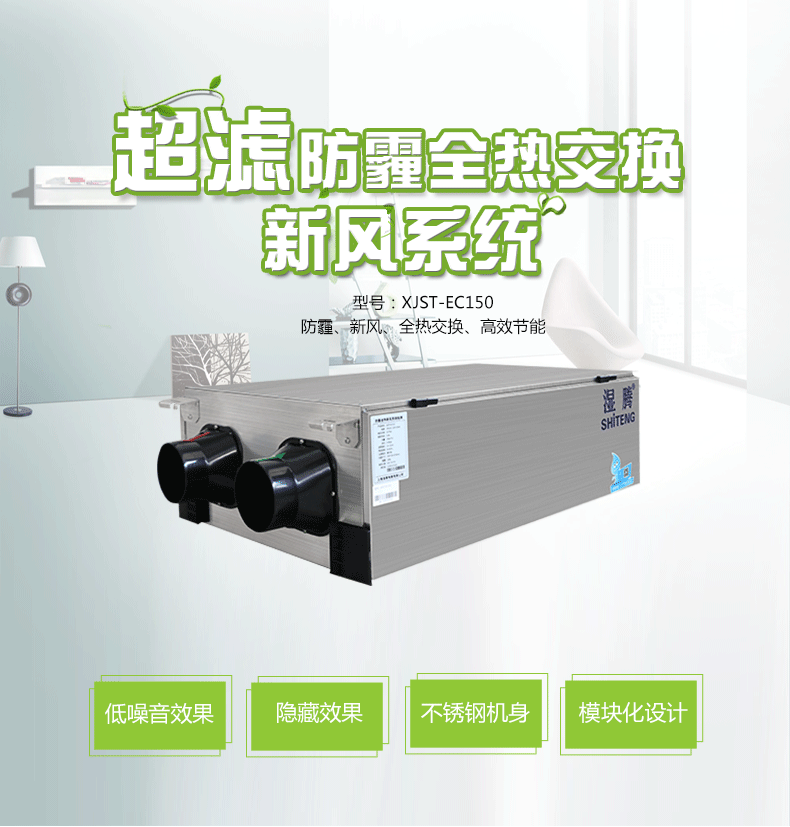 除濕機怎么保養(yǎng) 除濕機保養(yǎng)方法