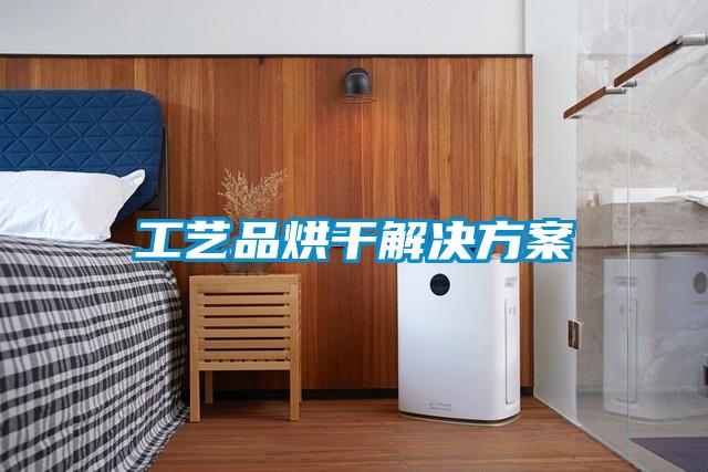 冷卻除濕機(jī)的原理是什么？