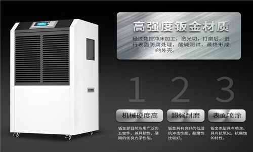 除濕機,加濕機，新風除濕機，轉輪除濕機，烘干機,冷 ...
