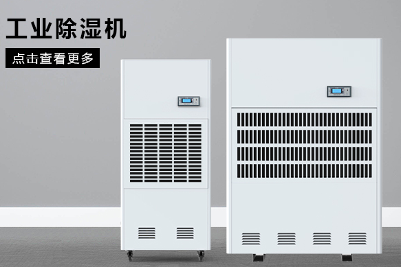 貼片錫膏印刷機(jī)恒溫恒濕機(jī),金井,番禺區(qū)錫膏印刷機(jī)恒溫恒濕機(jī)