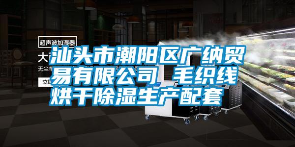 恒溫恒濕試驗(yàn)箱幾大系統(tǒng)：控制、制冷、加熱及濕度等系統(tǒng)說明