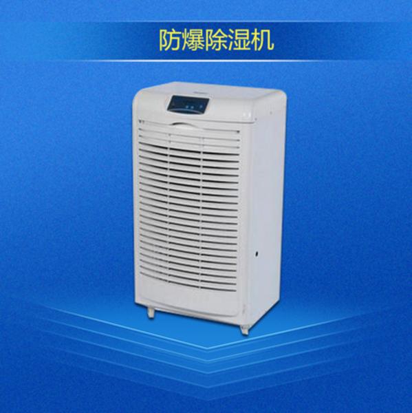 吊頂除濕機(jī)，室內(nèi)通風(fēng)與除濕全搞定