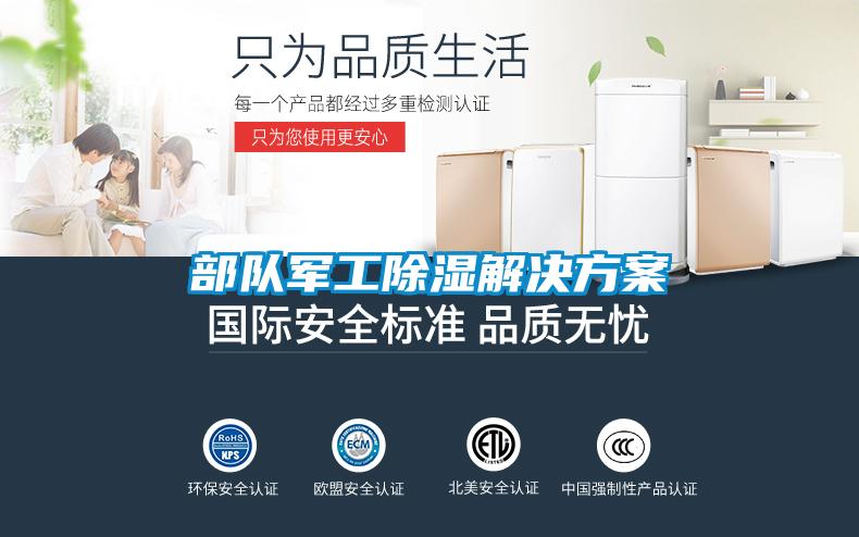 如何解決恒溫恒濕箱常見(jiàn)的故障快訊