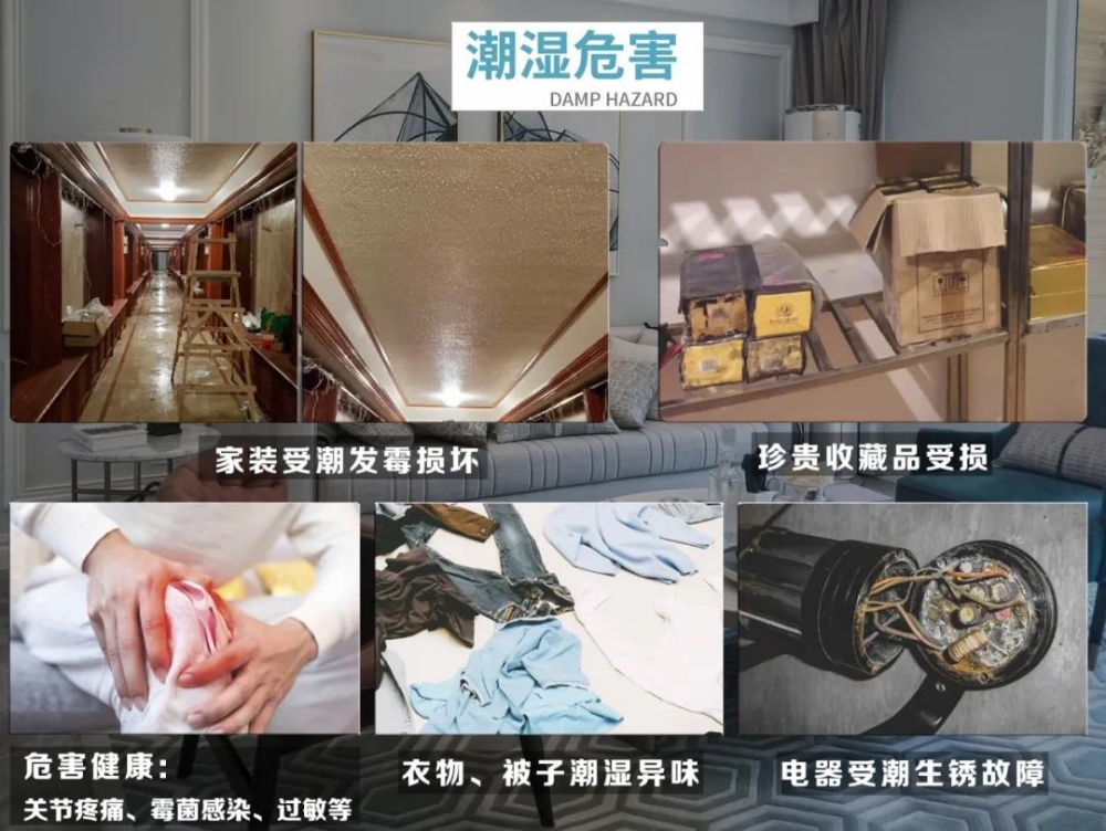 購(gòu)買冷庫(kù)除濕機(jī)應(yīng)該注意的地方