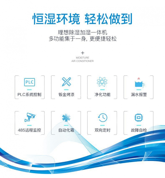 廈門恒溫恒濕試驗(yàn)箱配件（恒溫恒濕試驗(yàn)箱零部件）