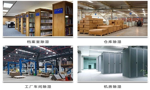 小白級除濕機選購指南