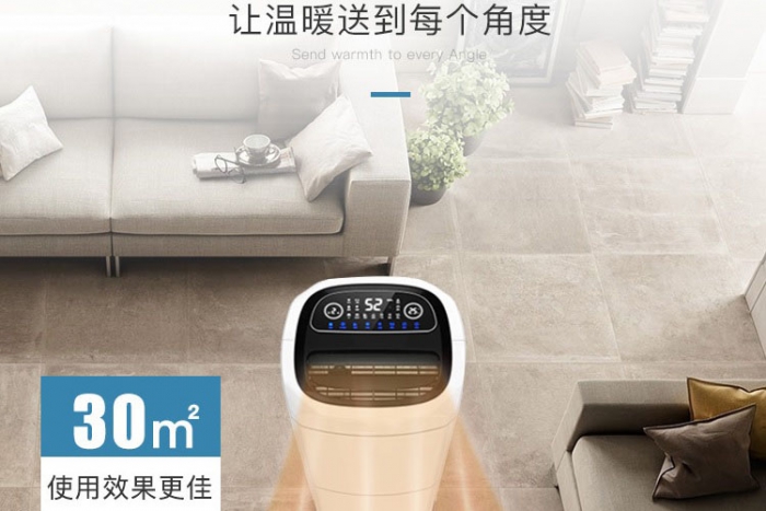 家用空氣除濕器—家用空氣除濕器使用常識(shí)