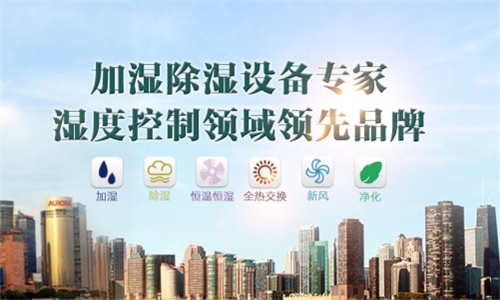 正確的使用加濕器才能達(dá)到健康的效果，不要適得其反