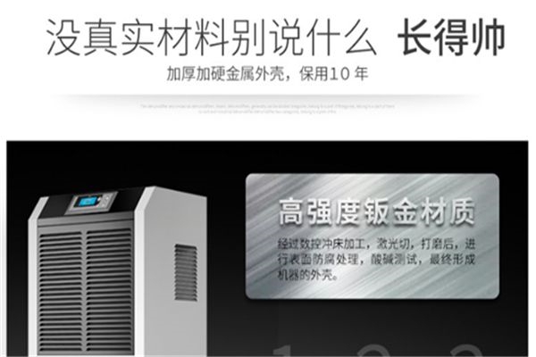 如何對您的私人工作室進行除濕