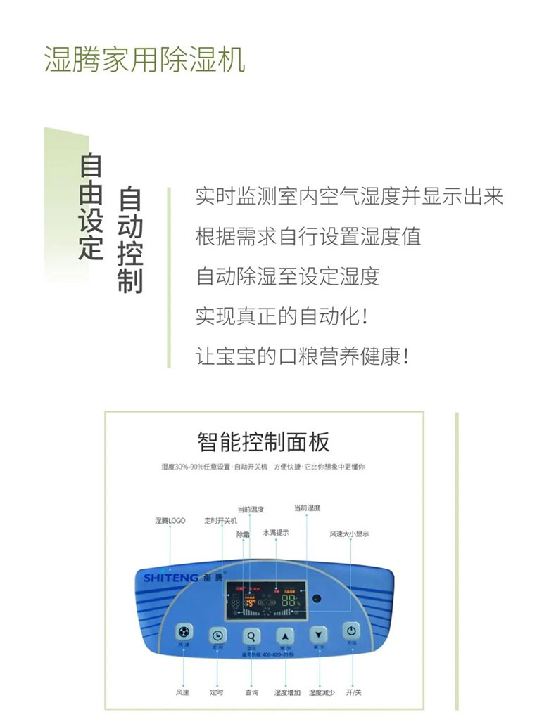 四川吊頂除濕機(jī)生產(chǎn)廠家(入選!2023已更新)