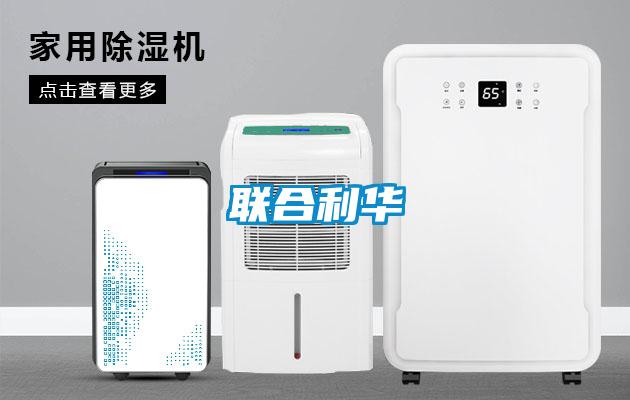安詩曼電器可程式恒溫恒濕試驗箱／高低溫濕熱試驗 高低溫試驗箱