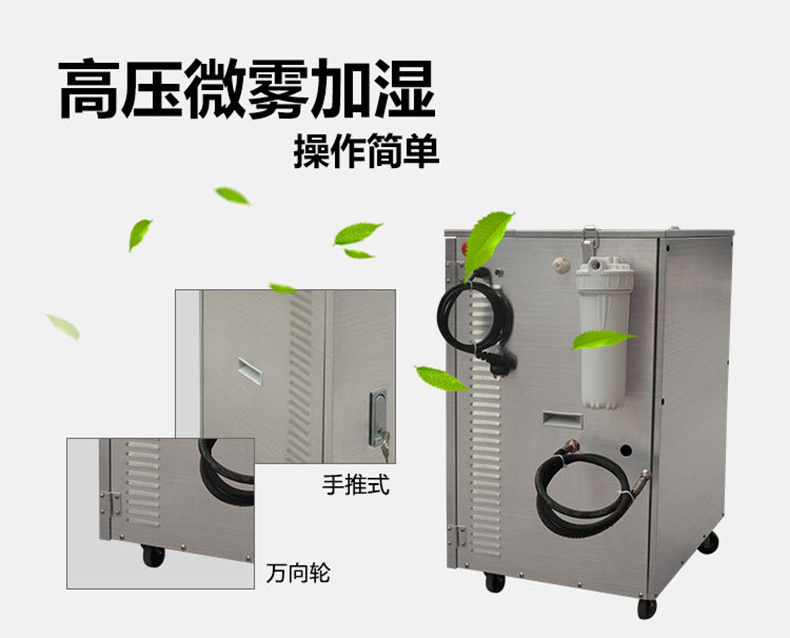 檔案庫房除濕機(jī)，檔案庫房防潮除濕設(shè)備