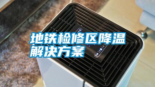 家用除濕機好不好—具有運行噪音低、使用壽命長的優(yōu)點