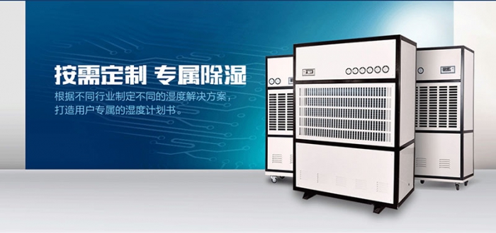 煙葉回潮機，煙葉回潮專用加濕機