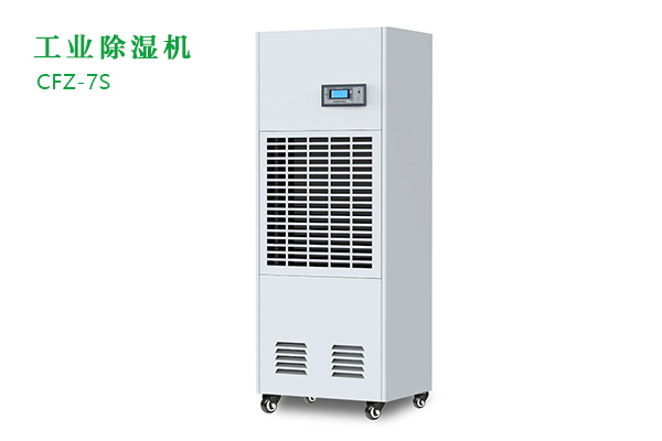 防腐除濕機(jī)安詩(shī)曼ASM-F系列