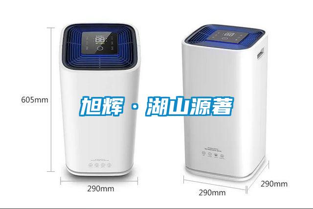 恒溫恒濕試驗(yàn)艙廠家優(yōu)惠