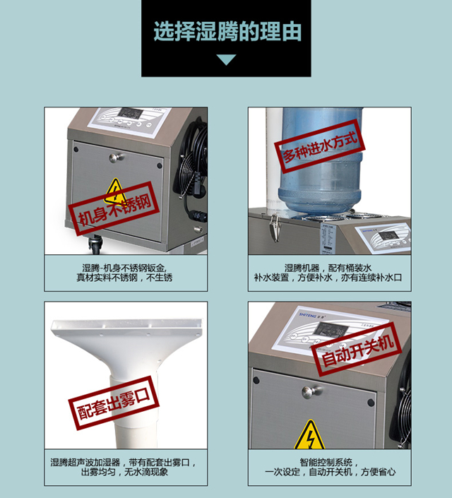 智能除濕安全工具柜 帶屏幕配電房 絕緣工器具安全柜