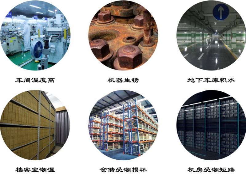 潮濕的日本 除霉除濕機顯得尤為重要