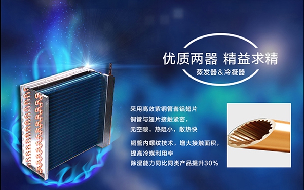 恒溫恒濕試驗箱的主要用途是什么？