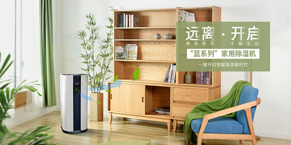 中山CO2熱泵除濕機保養(yǎng)(今日新聞-2023已更新)