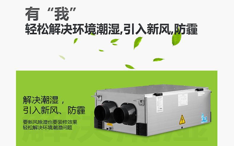 工業(yè)加濕器企業(yè)發(fā)展趨勢