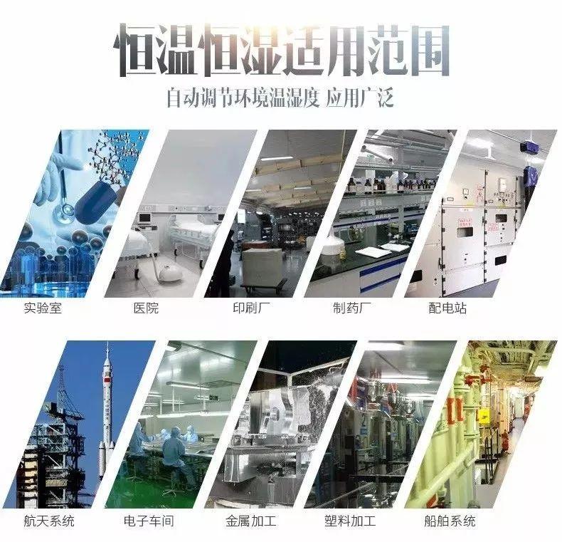 變電站電纜溝除濕機，變電站電纜溝除濕方案